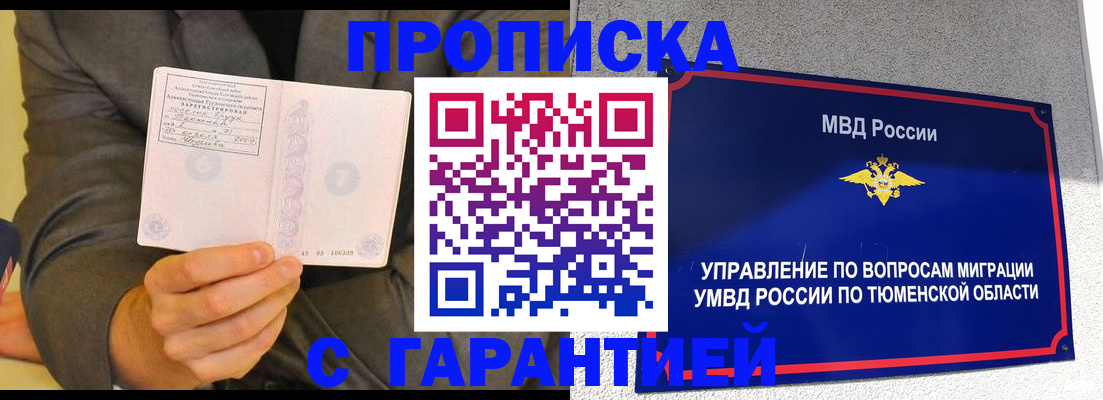 найти адрес прописки в Абдулино